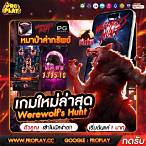 ทางเข้า pg slot auto เว็บตรง